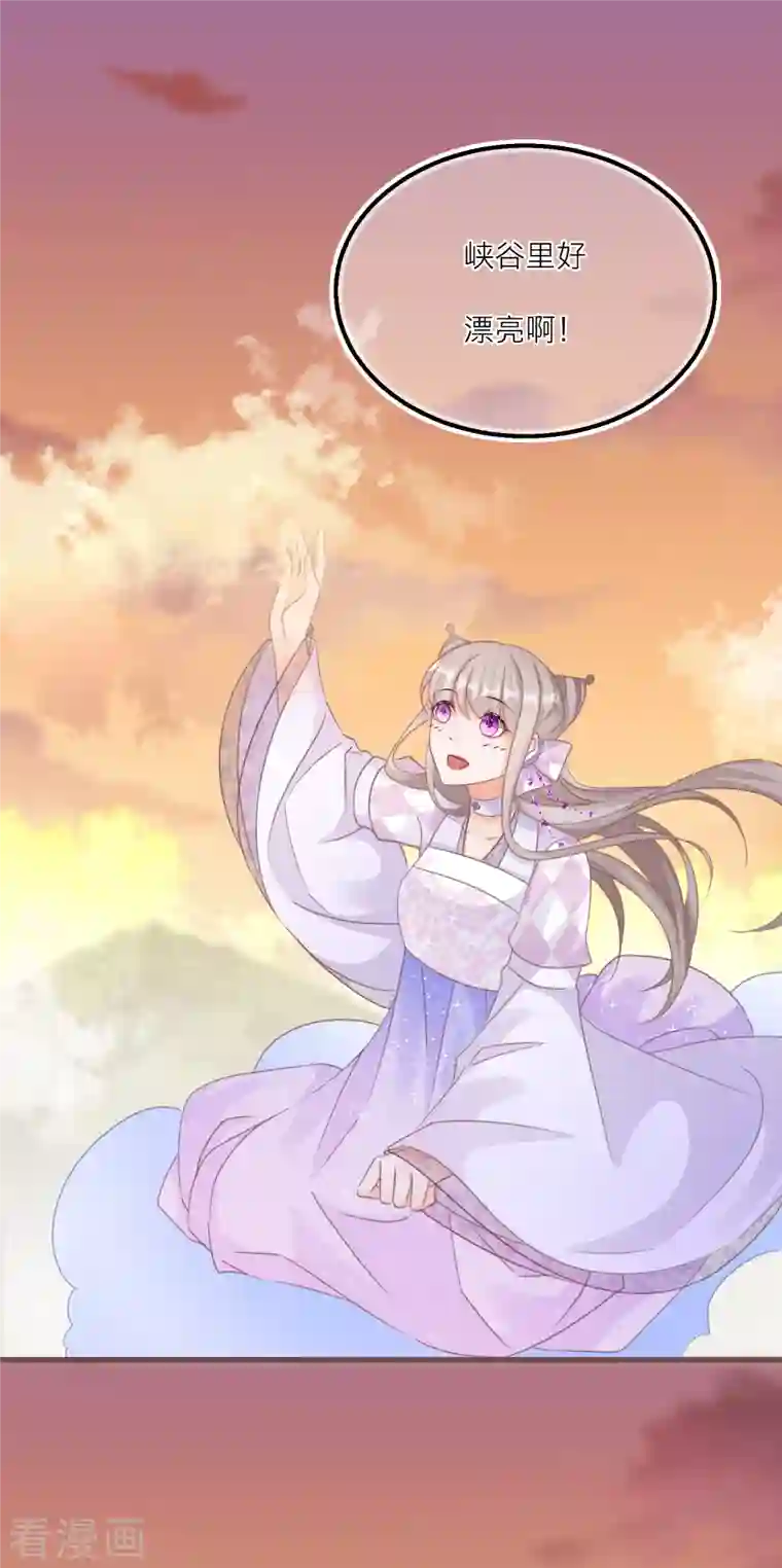 穿越到春秋男校当团宠第127话 直男的示好方法