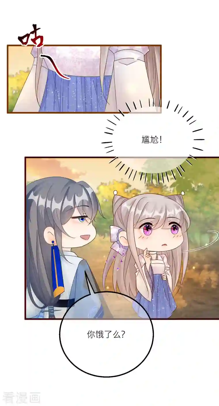 穿越到春秋男校当团宠第127话 直男的示好方法