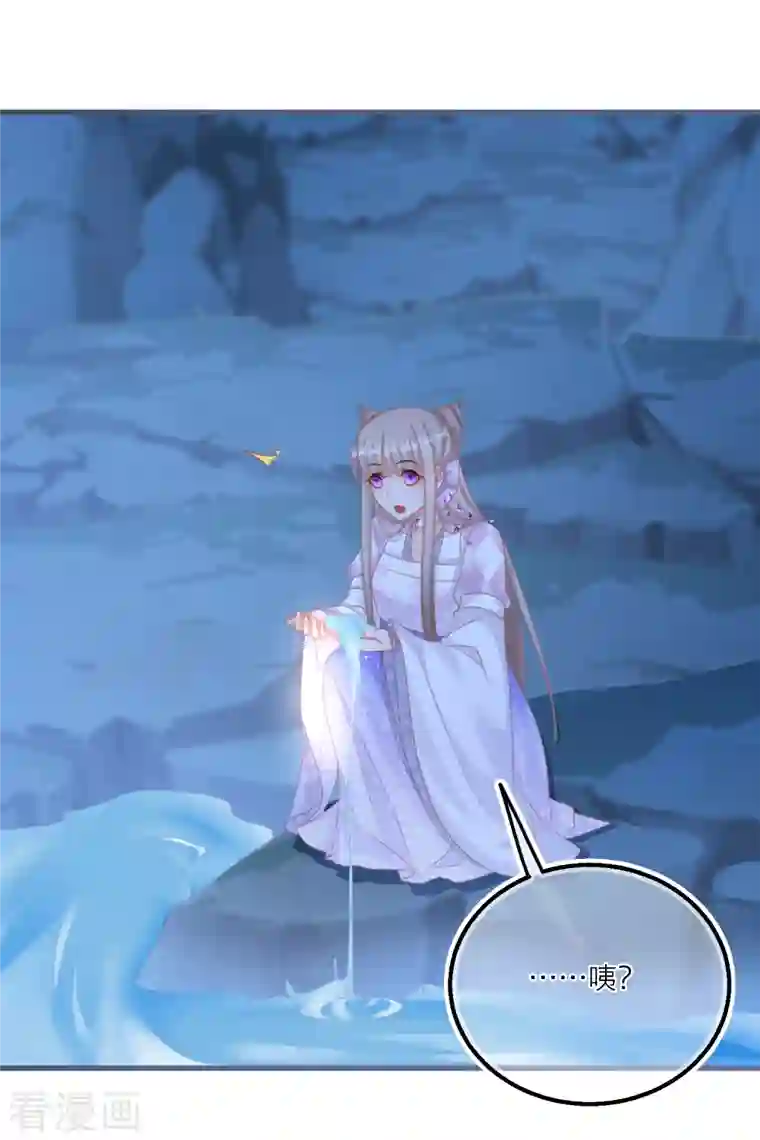 穿越到春秋男校当团宠第128话 分散的伙伴们