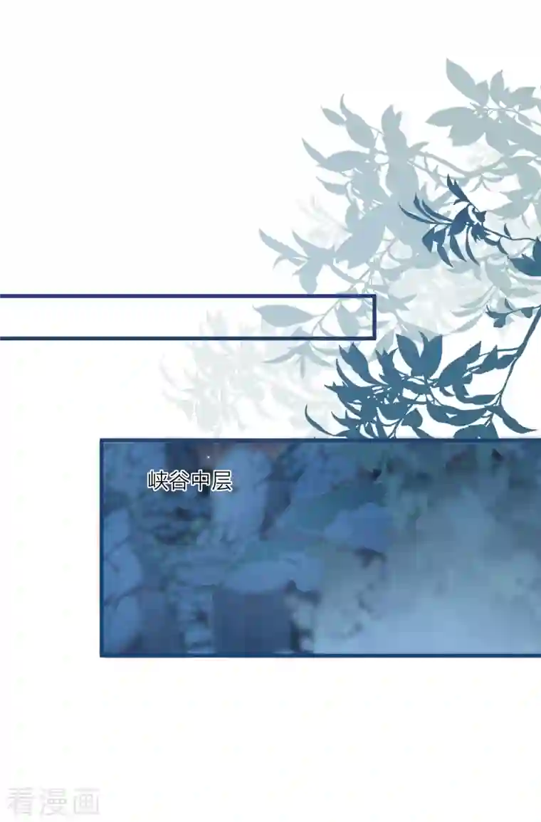 穿越到春秋男校当团宠第128话 分散的伙伴们