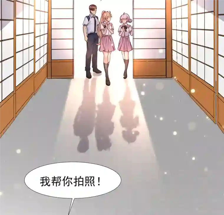 女神带我当学霸第76话 洛凡，来我房间一下吧