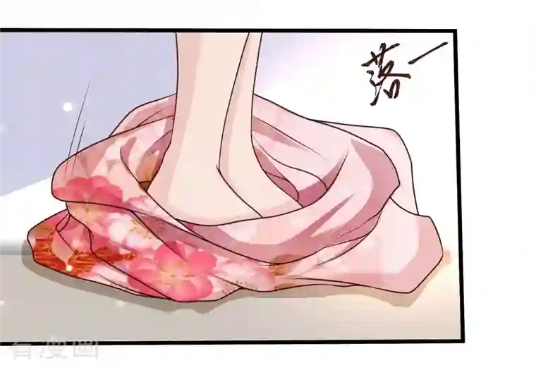 女神带我当学霸第76话 洛凡，来我房间一下吧