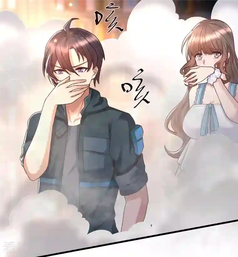 女神带我当学霸第76话 洛凡，来我房间一下吧