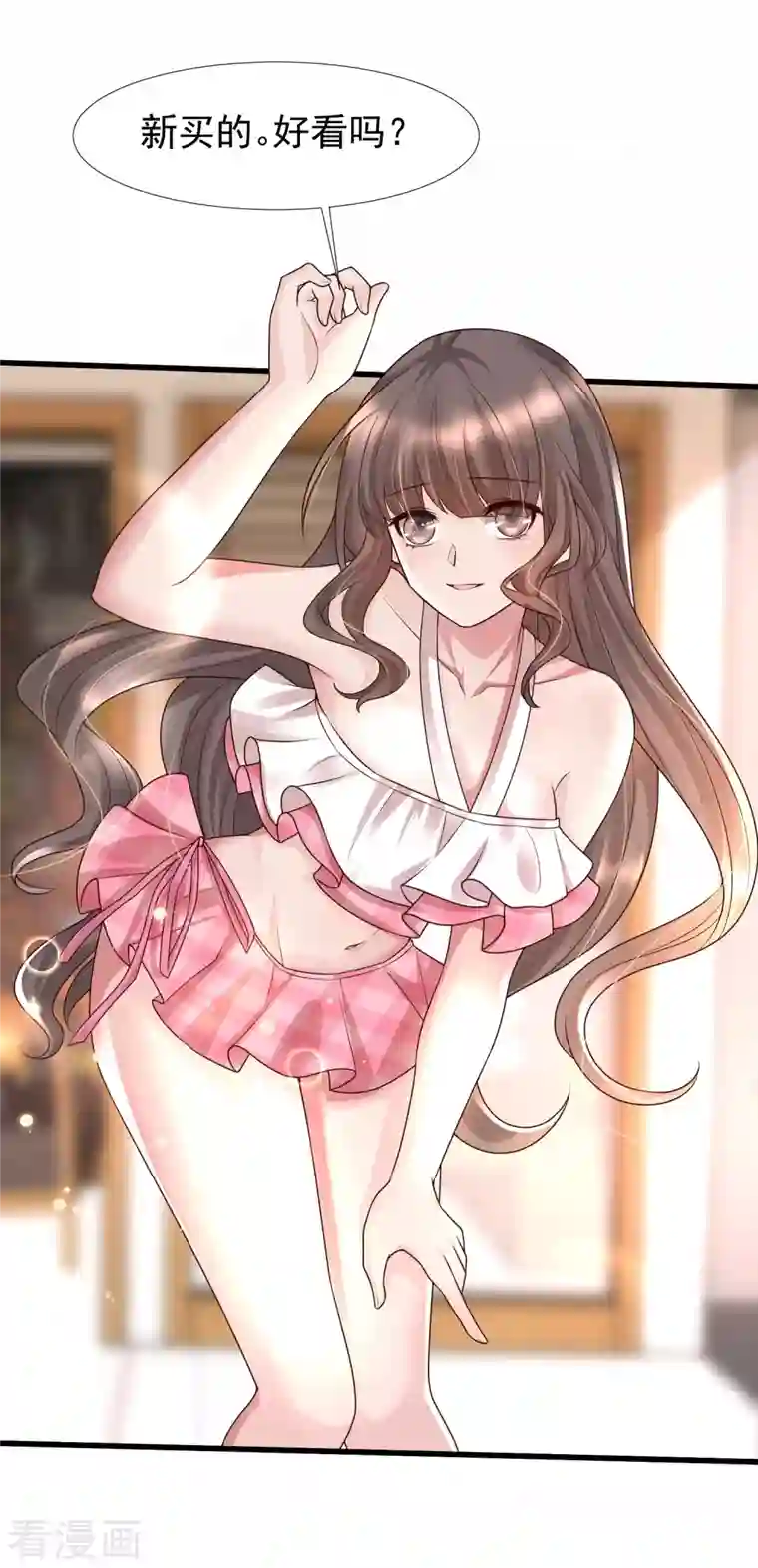 女神带我当学霸第77话 总之就是非常可爱！