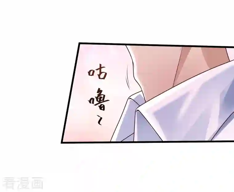 女神带我当学霸第77话 总之就是非常可爱！