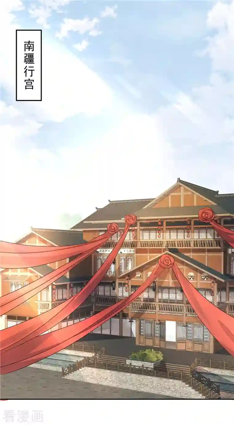 少主好凶我好爱第51话 敢说别的男人帅？