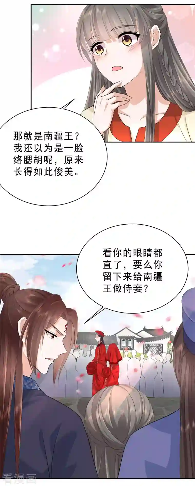 少主好凶我好爱第51话 敢说别的男人帅？
