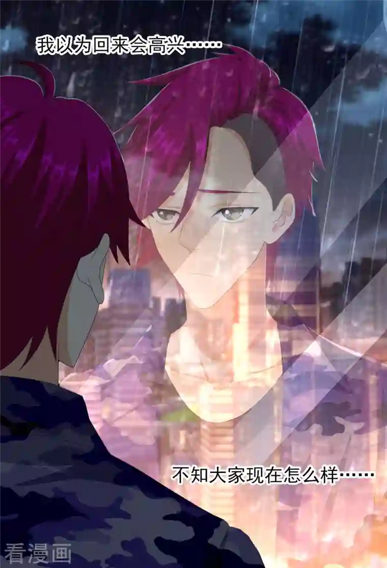 哥才不是大反派第70话 我是不是该安静的走开