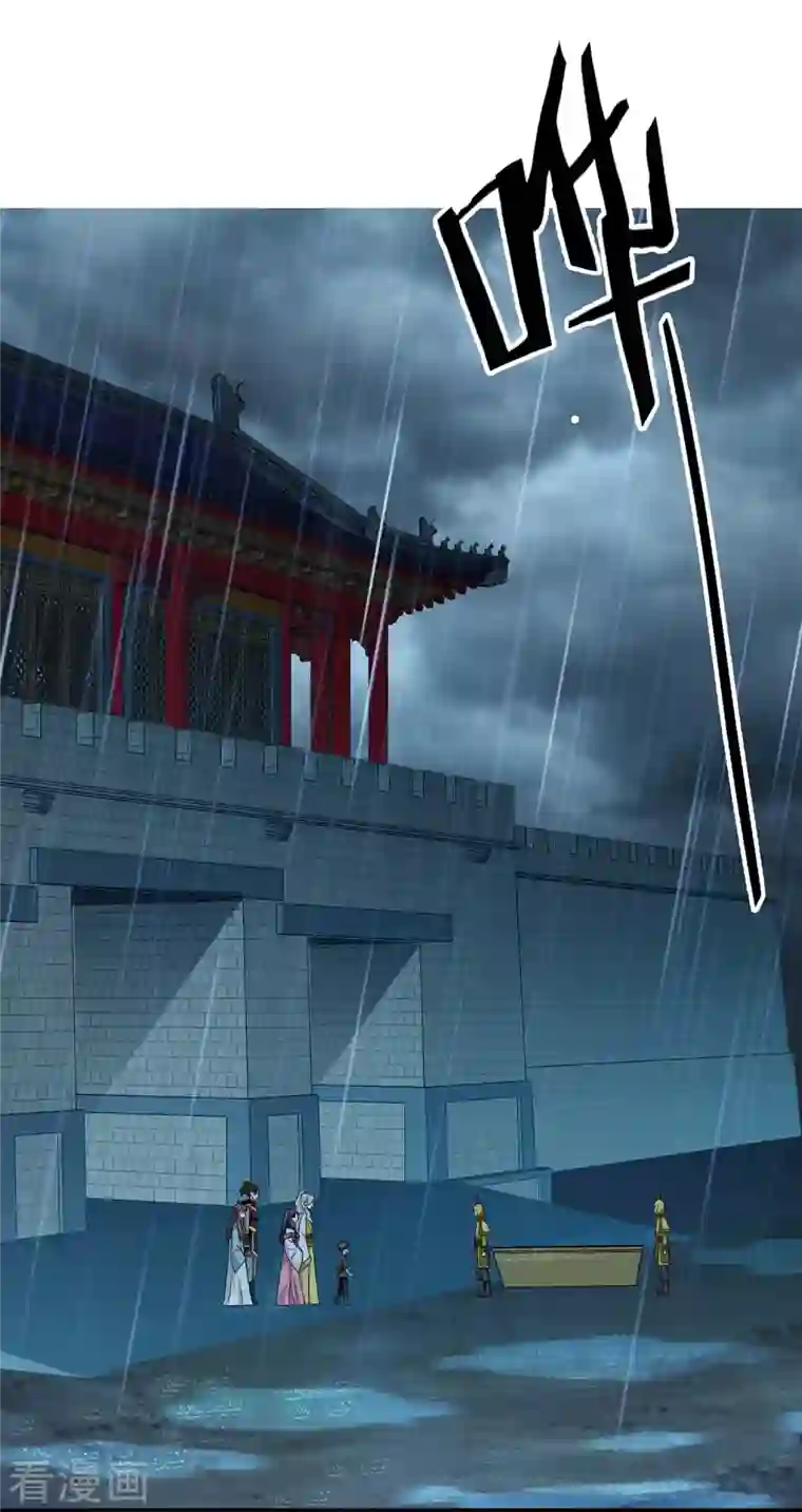 哥才不是大反派第70话 我是不是该安静的走开