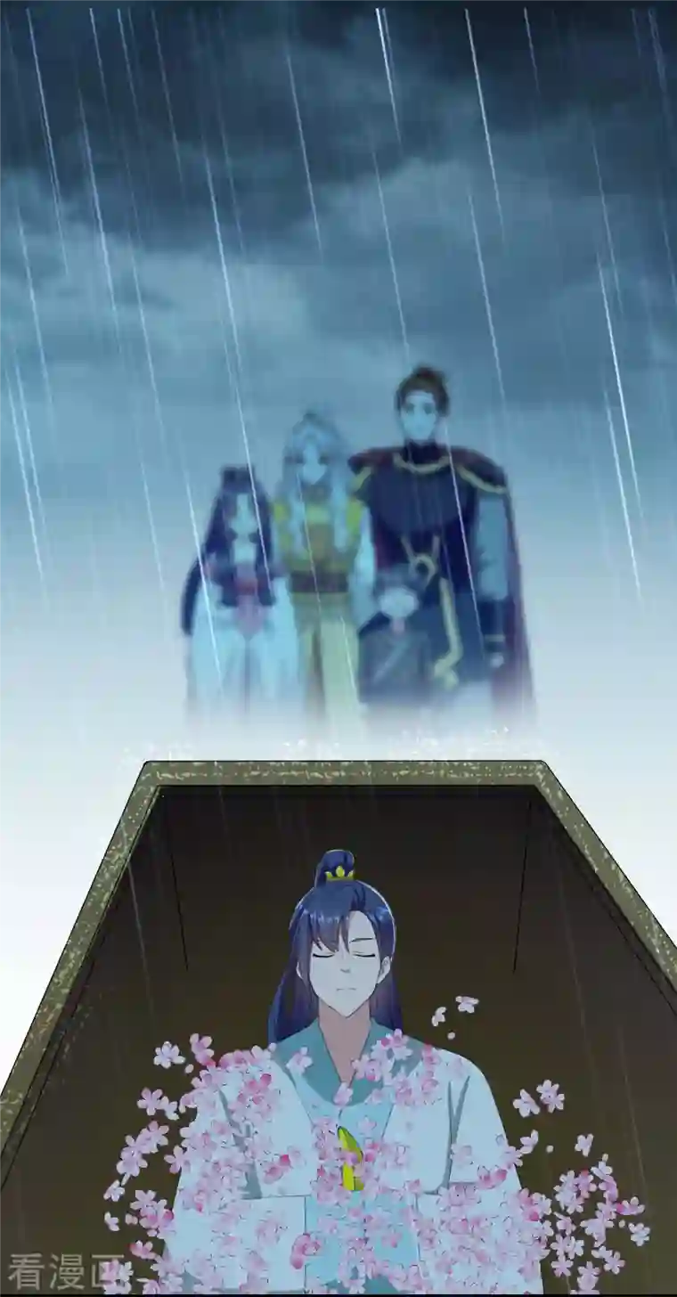 哥才不是大反派第70话 我是不是该安静的走开