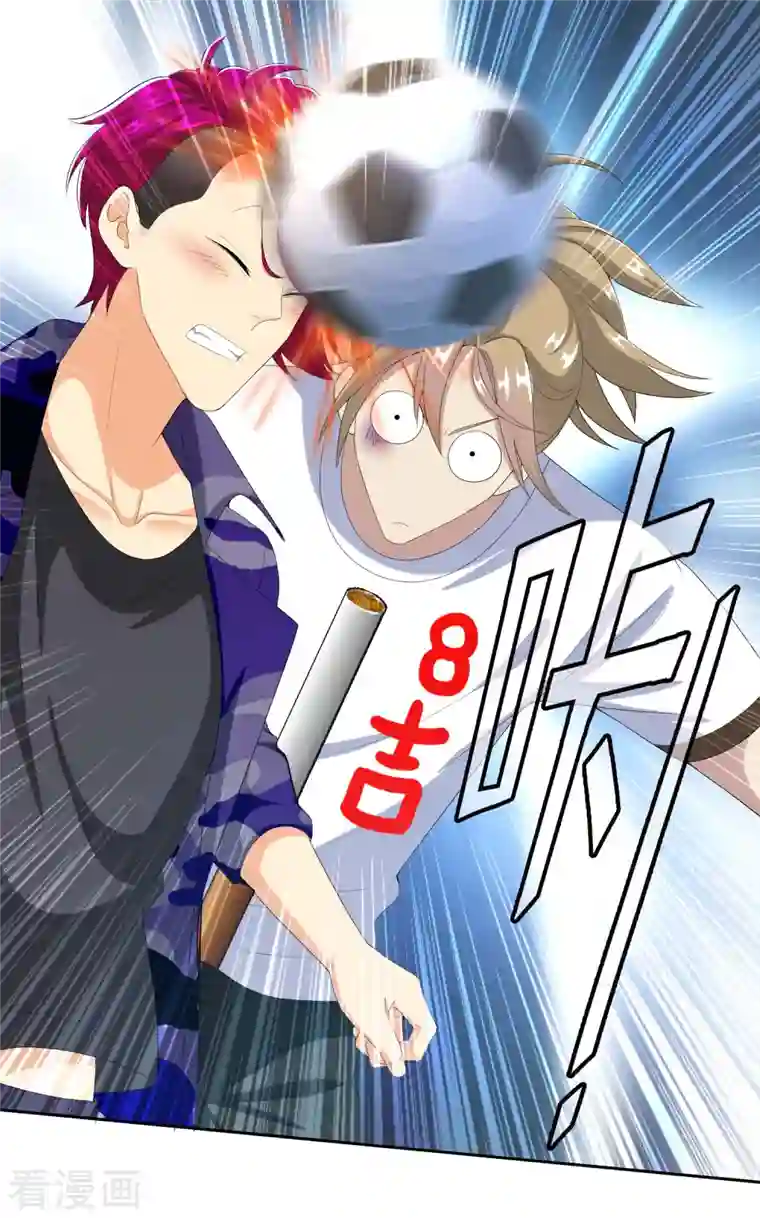 哥才不是大反派第70话 我是不是该安静的走开