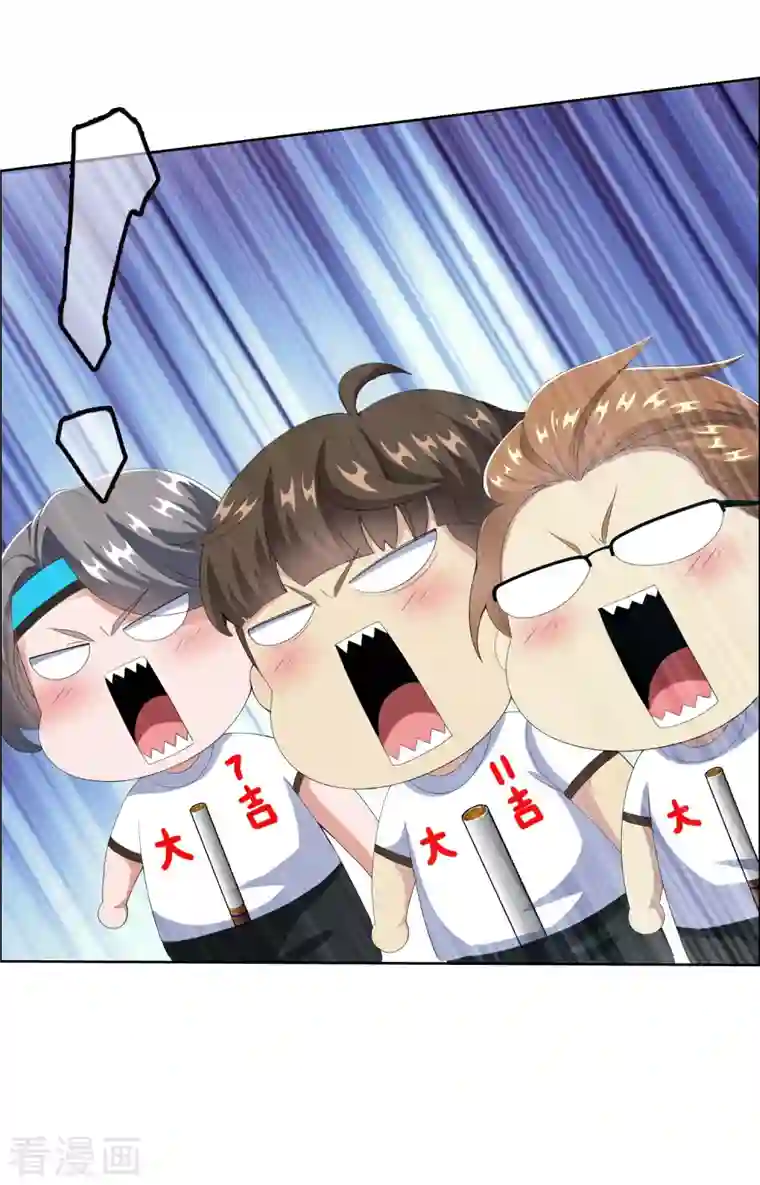 哥才不是大反派第70话 我是不是该安静的走开