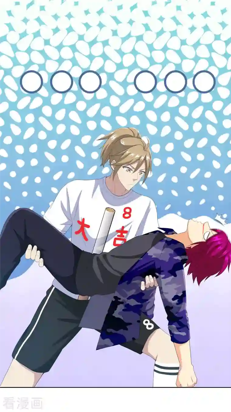 哥才不是大反派第70话 我是不是该安静的走开