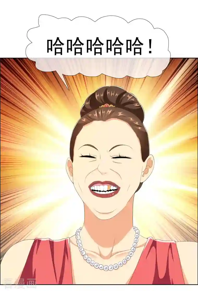 哥才不是大反派第70话 我是不是该安静的走开