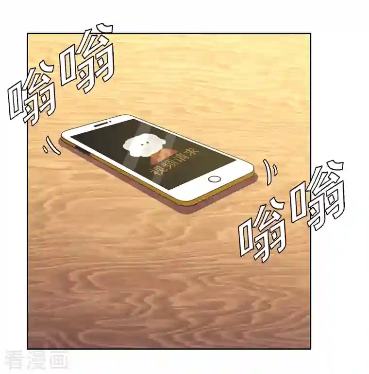 哥才不是大反派第71话 知识就是力量