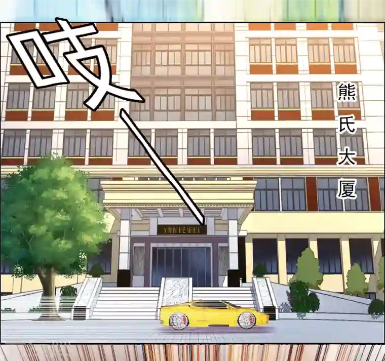 哥才不是大反派第71话 知识就是力量