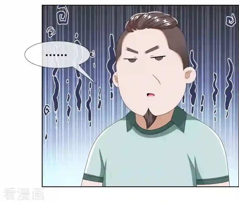 哥才不是大反派第71话 知识就是力量