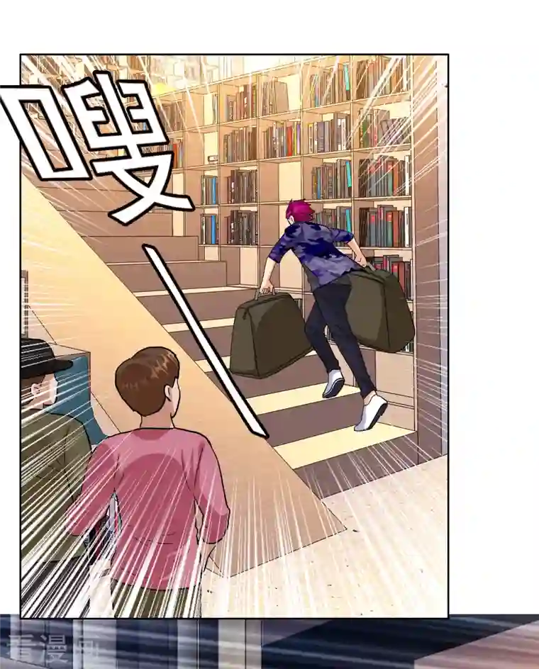 哥才不是大反派第71话 知识就是力量