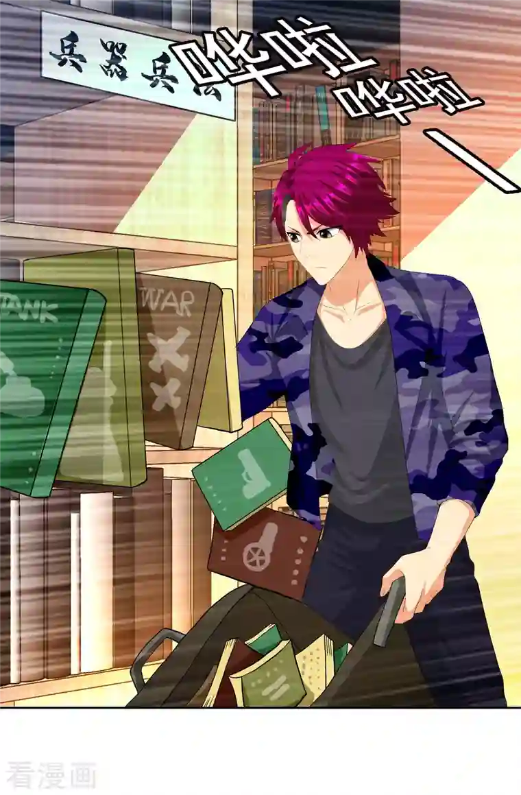 哥才不是大反派第71话 知识就是力量