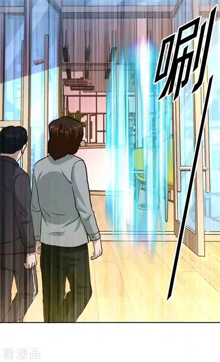 哥才不是大反派第71话 知识就是力量