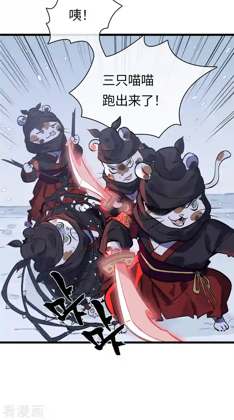 无限破狱者第40话 信任与背叛