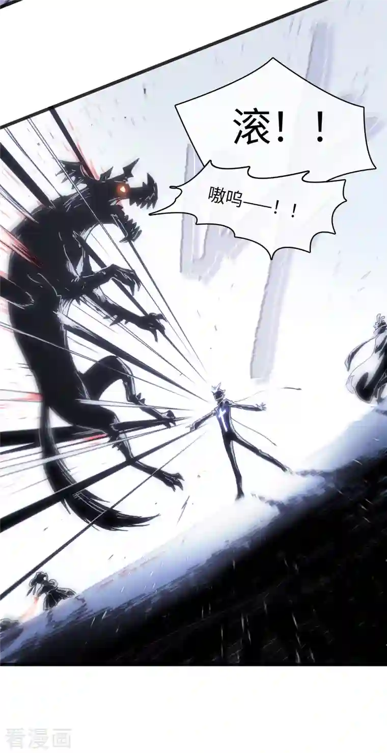 无限破狱者第40话 信任与背叛