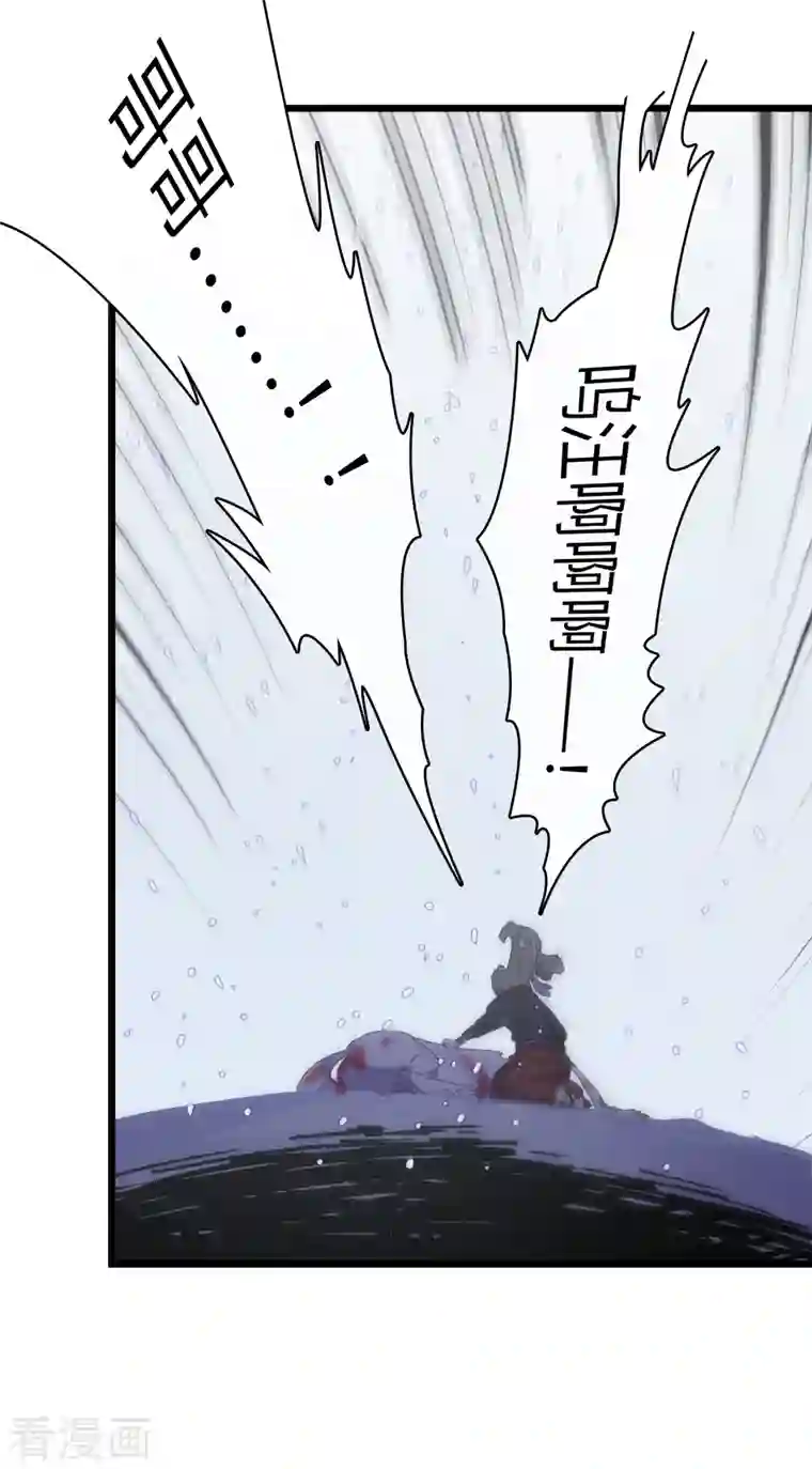 无限破狱者第40话 信任与背叛