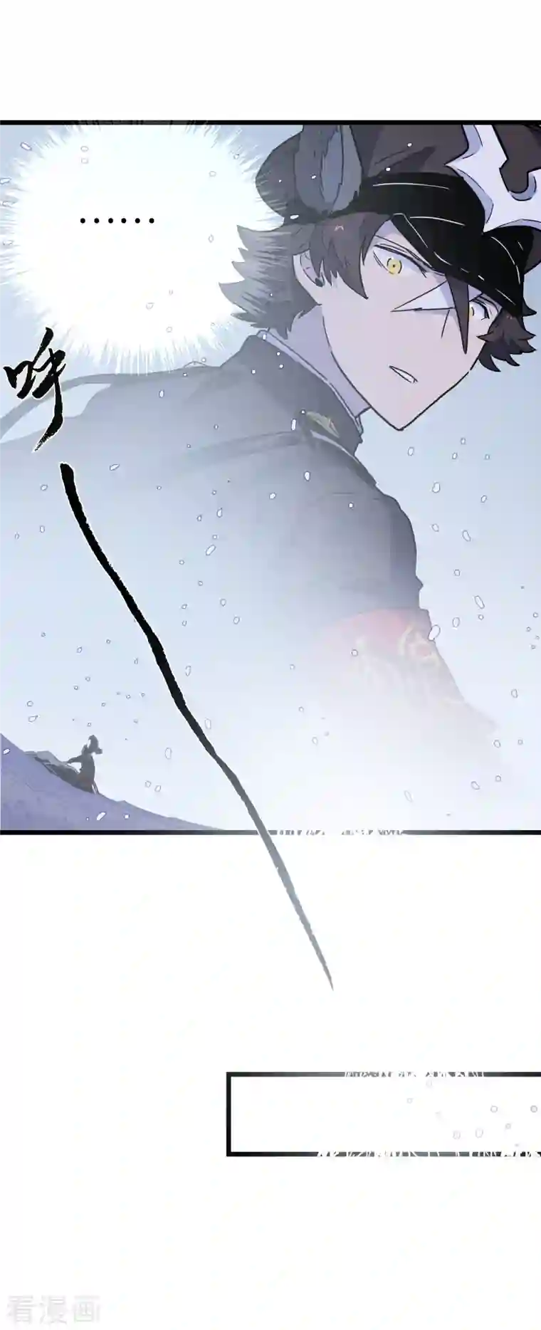 无限破狱者第40话 信任与背叛