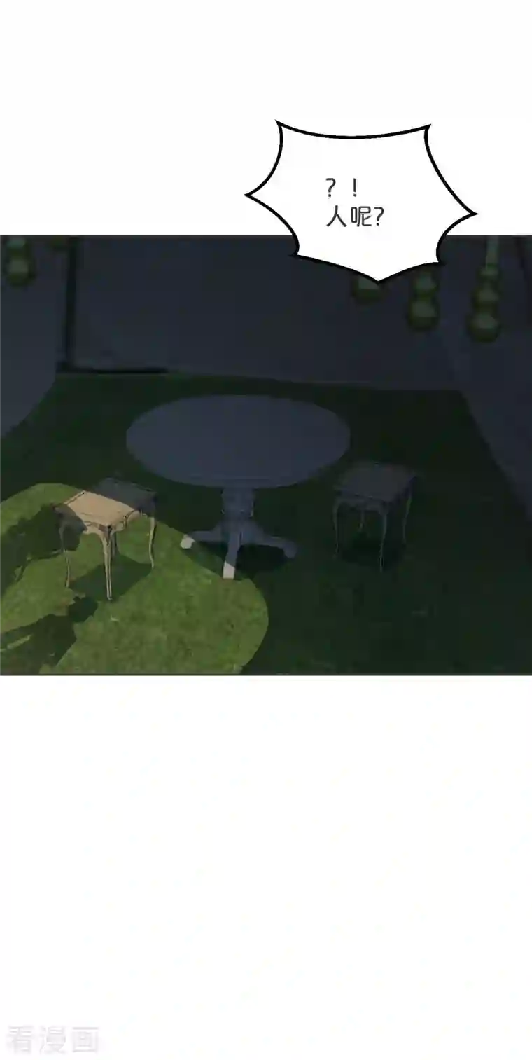 玛丽不能苏第34话 我要守护你！