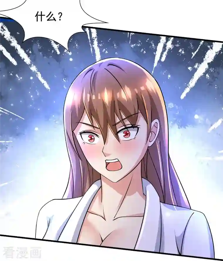 超能分化第55话 我就是代号J！