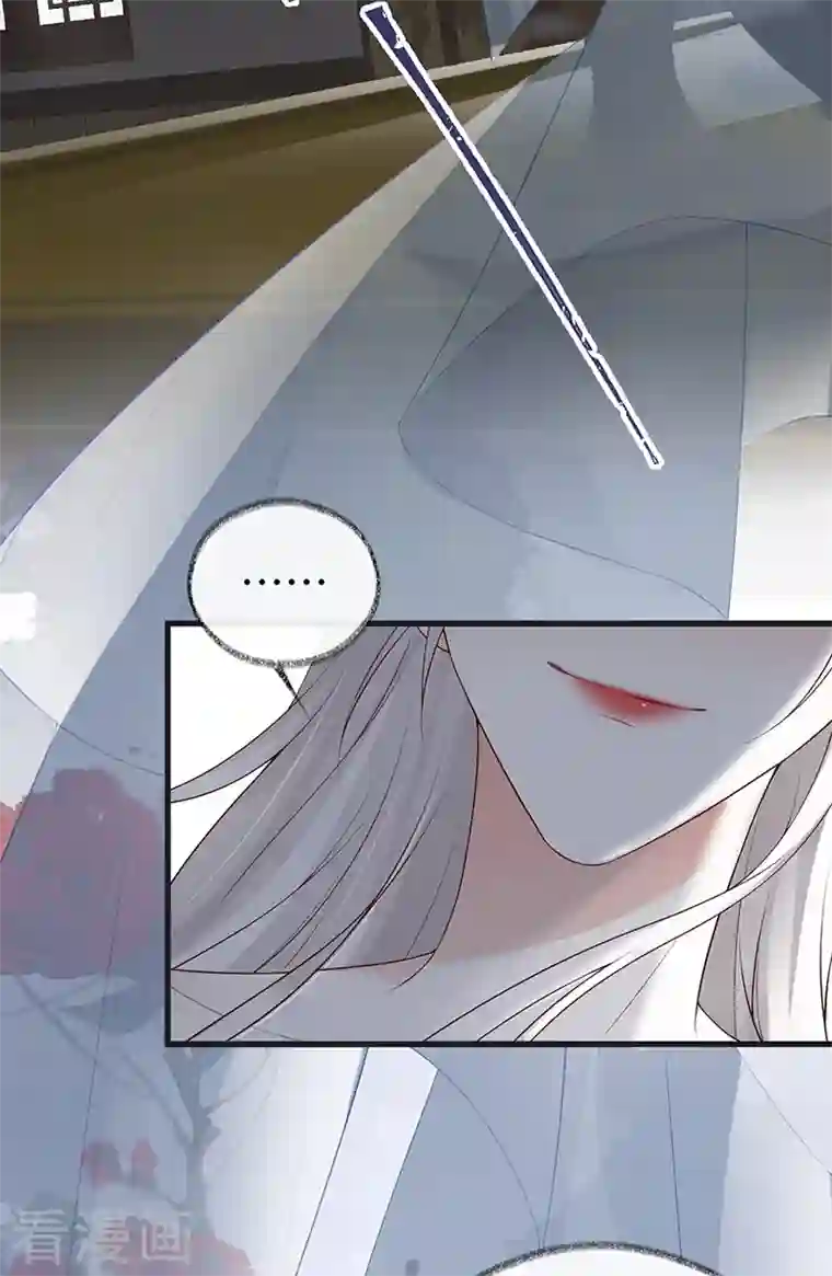 太后裙下臣第95话 蓝颜祸水