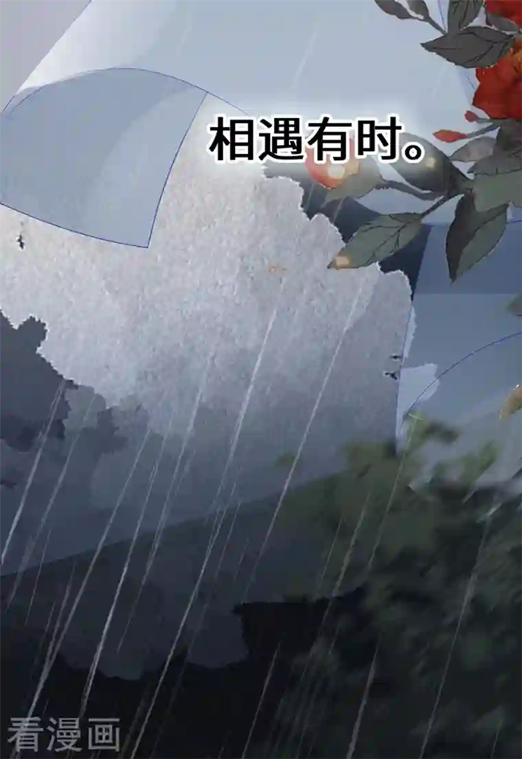 太后裙下臣第95话 蓝颜祸水