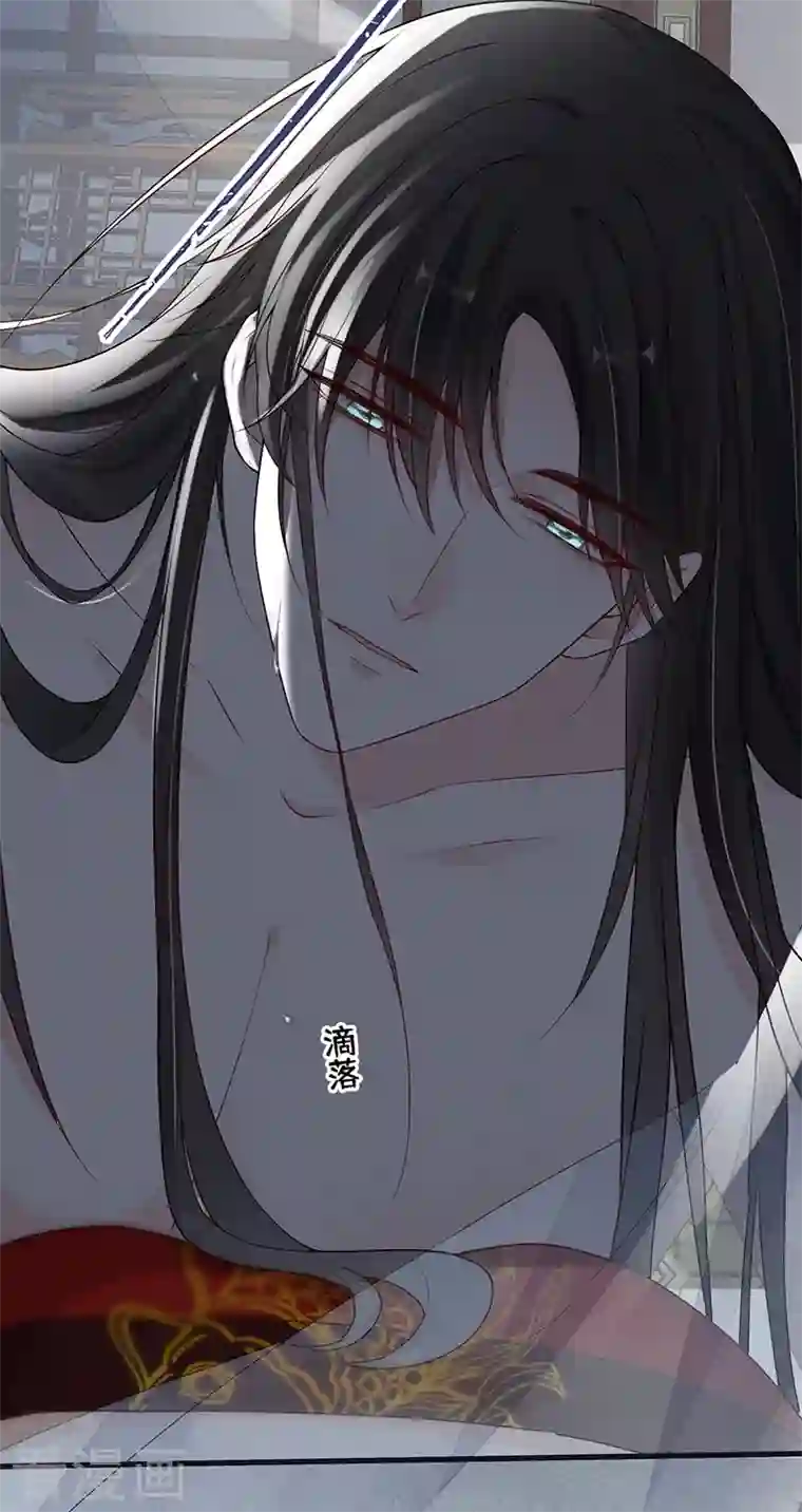 太后裙下臣第95话 蓝颜祸水