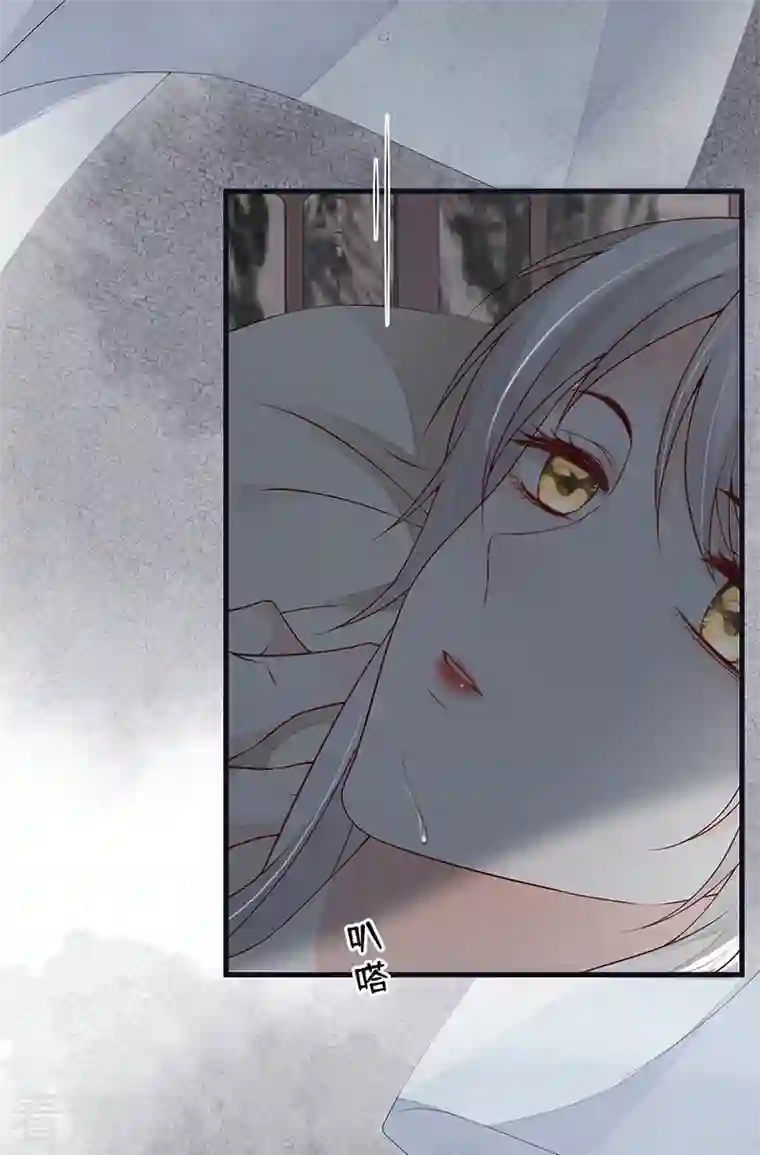 太后裙下臣第95话 蓝颜祸水