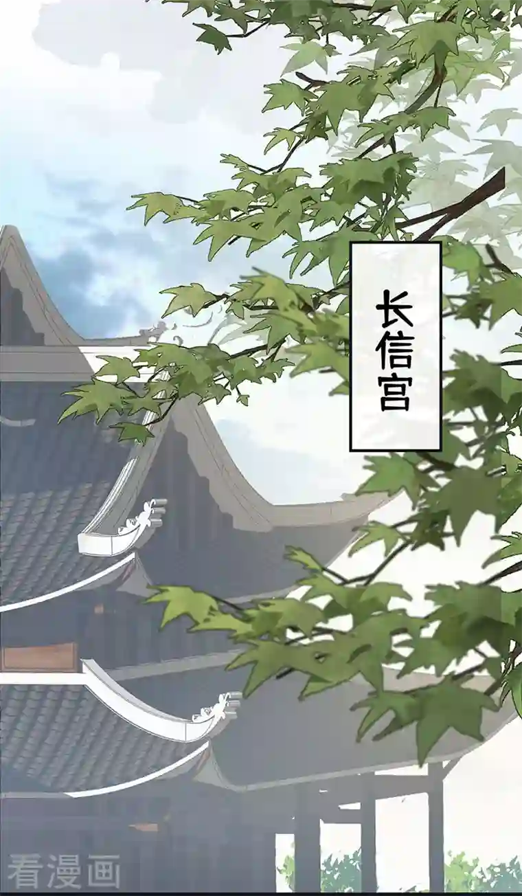 太后裙下臣第96话 眷恋