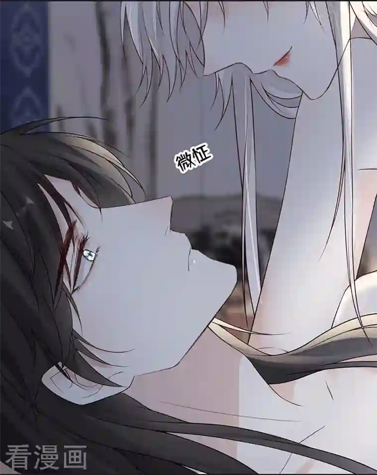 太后裙下臣第96话 眷恋