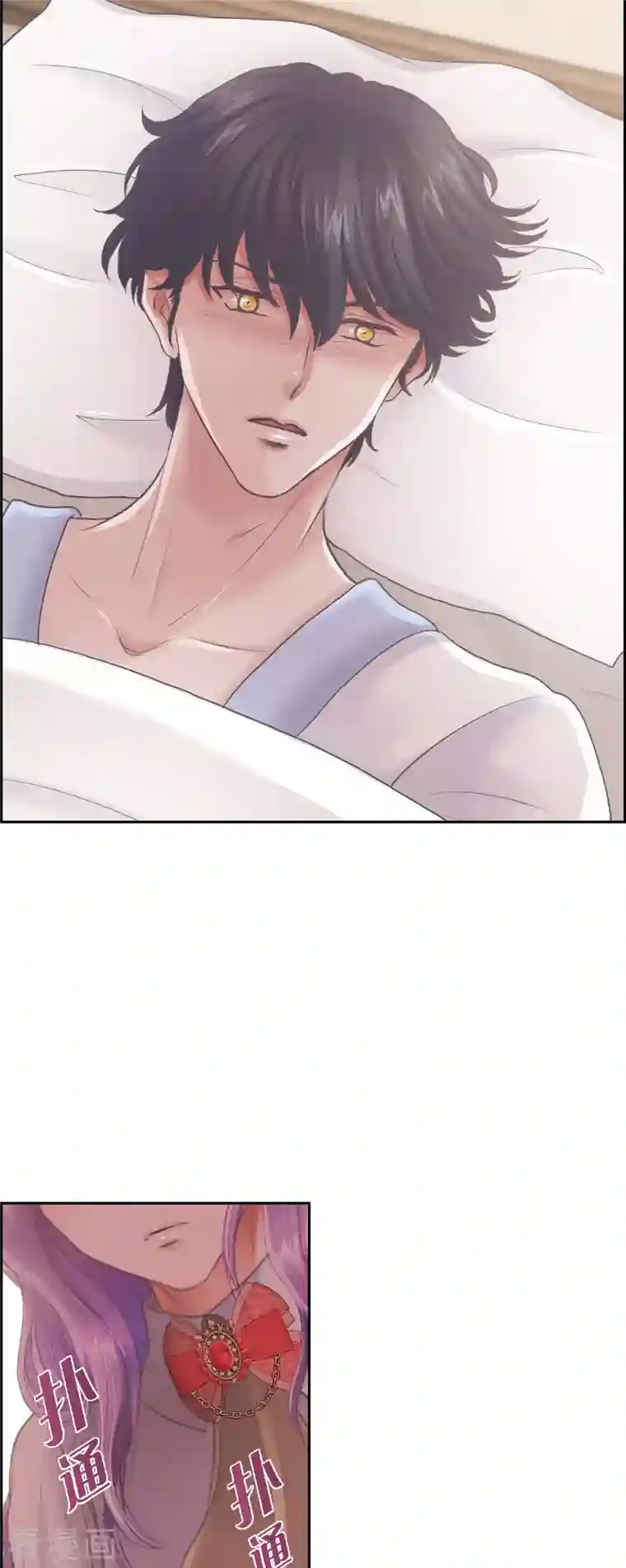 陛下的膝盖上第92话 实现了梦想