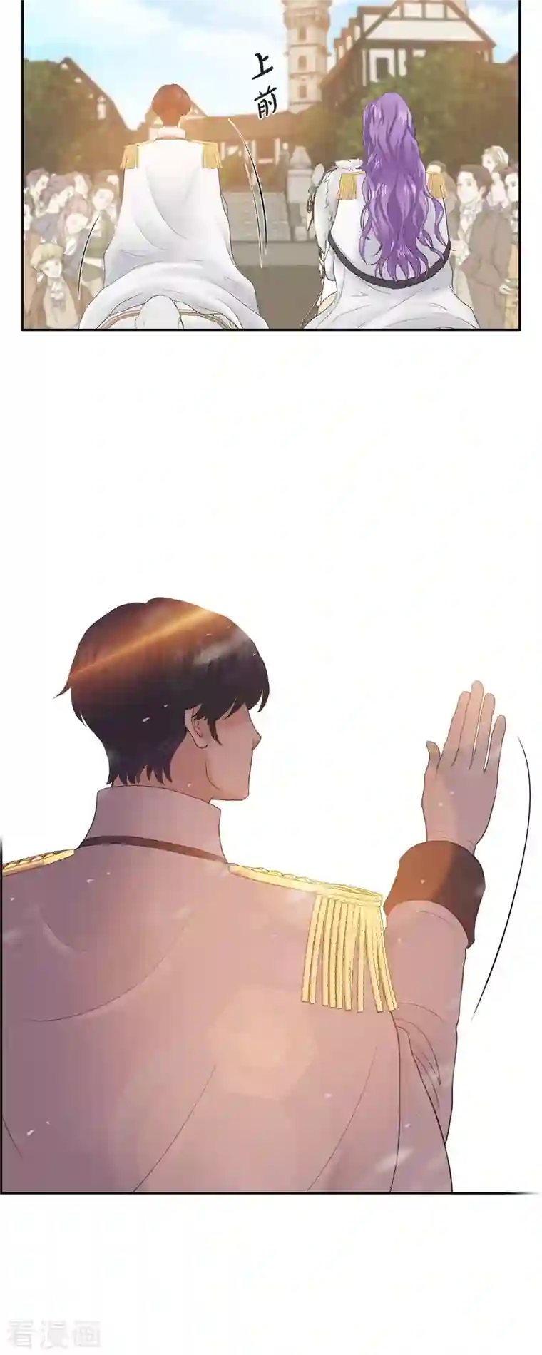 陛下的膝盖上第92话 实现了梦想