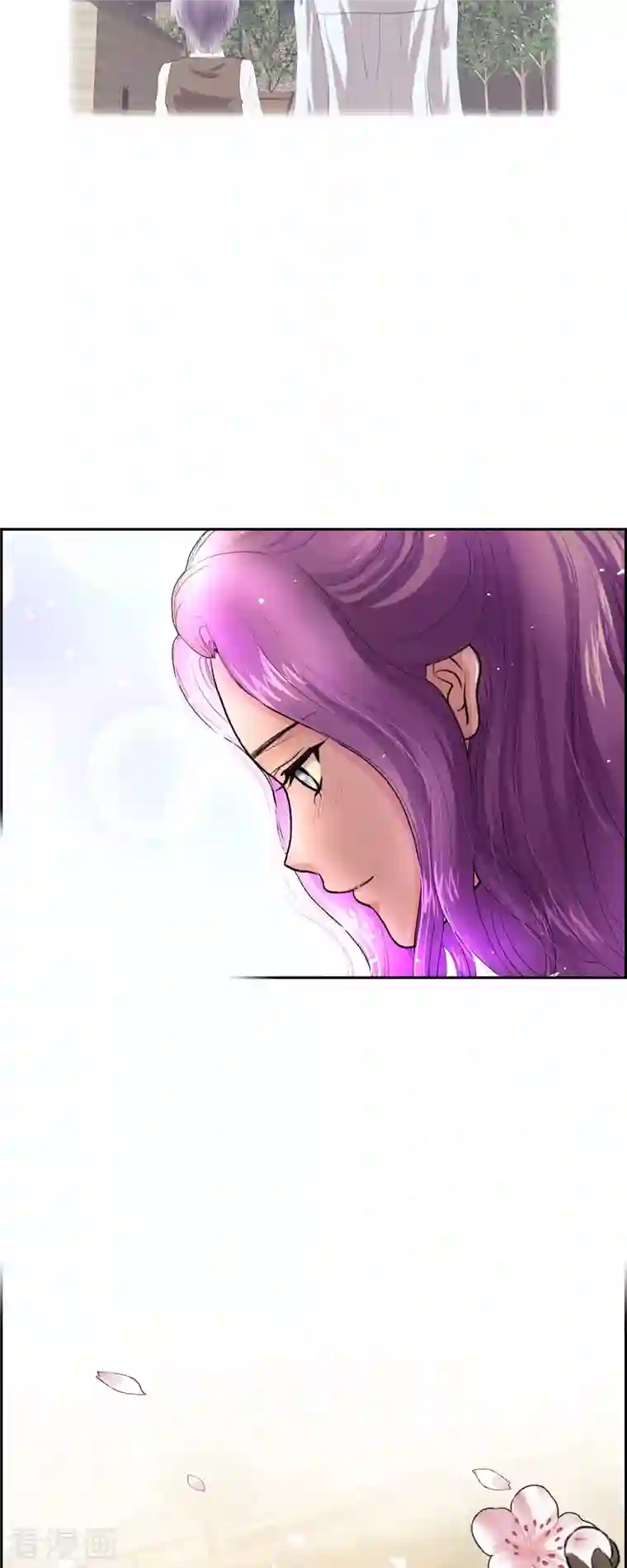 陛下的膝盖上第92话 实现了梦想