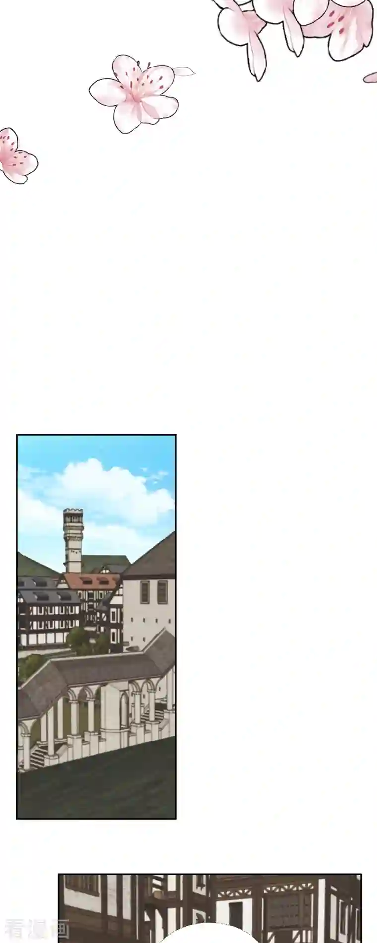 陛下的膝盖上第92话 实现了梦想