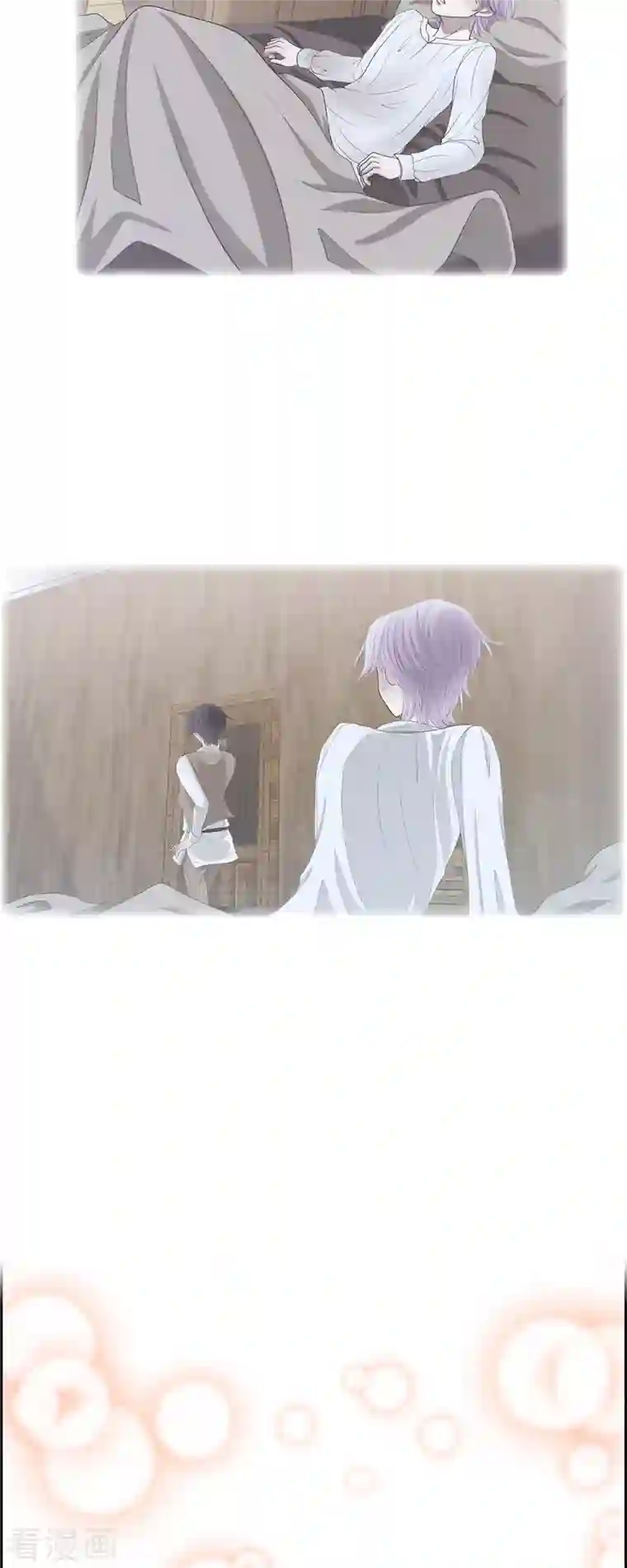 陛下的膝盖上第92话 实现了梦想