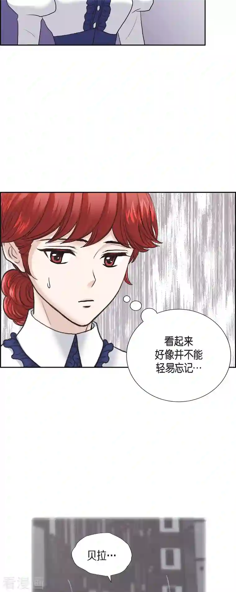 陛下的膝盖上第92话 实现了梦想