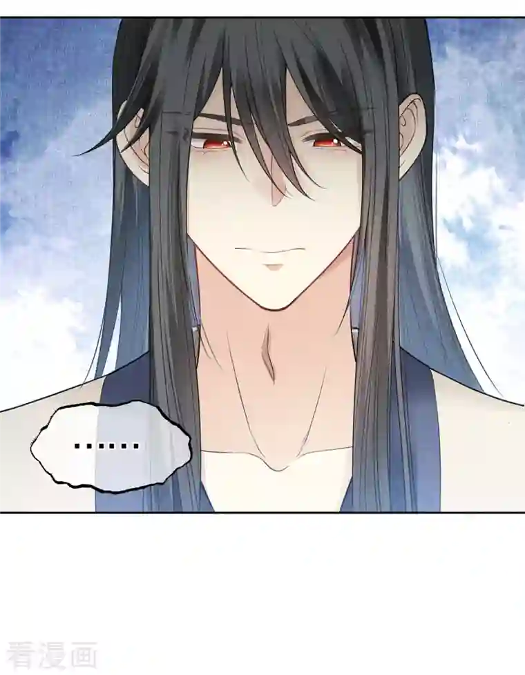 长相思第41话 蛊虫