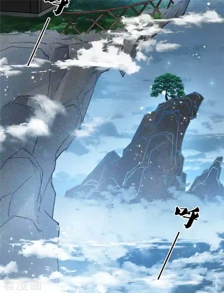 长相思第41话 蛊虫