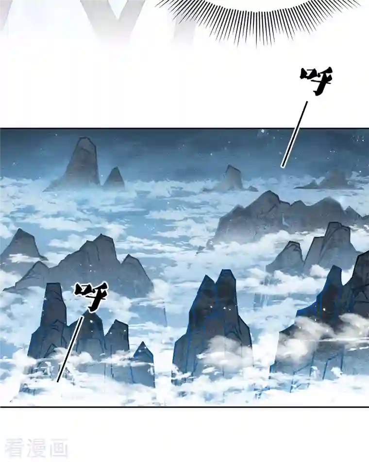 长相思第41话 蛊虫