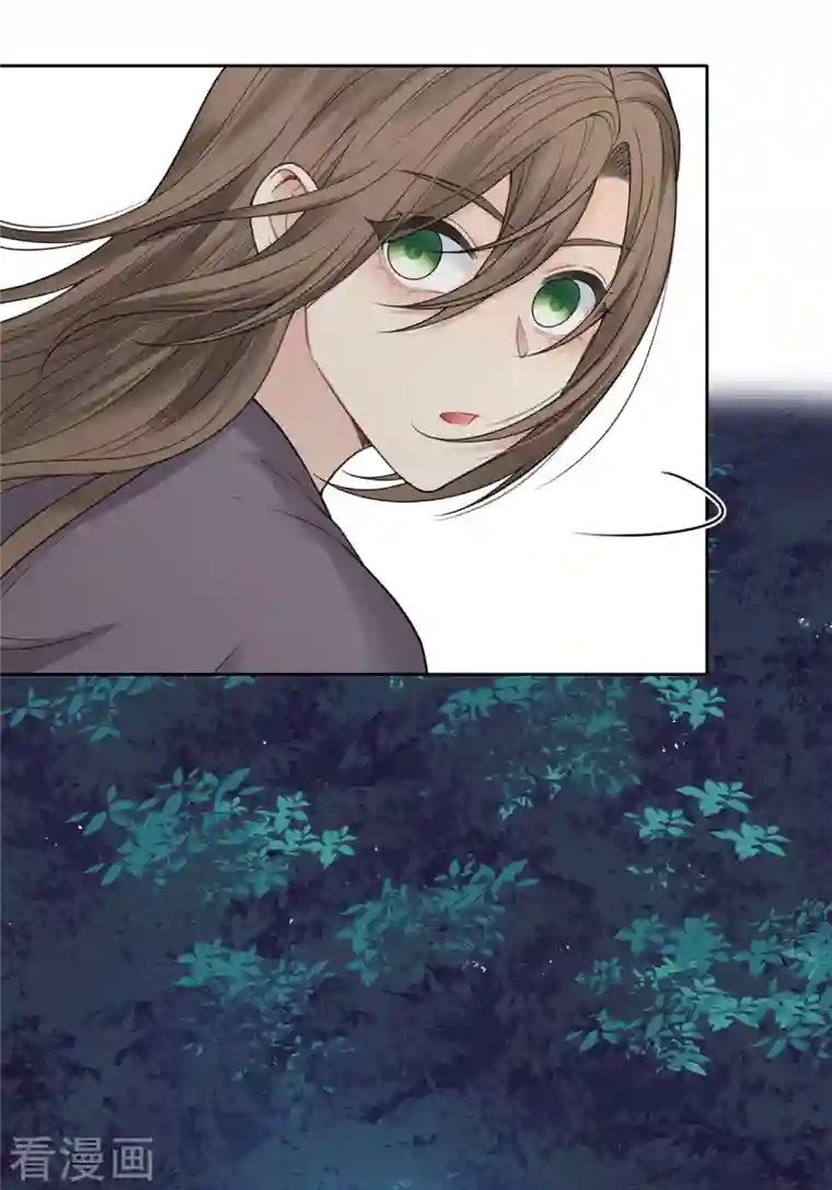 长相思第41话 蛊虫