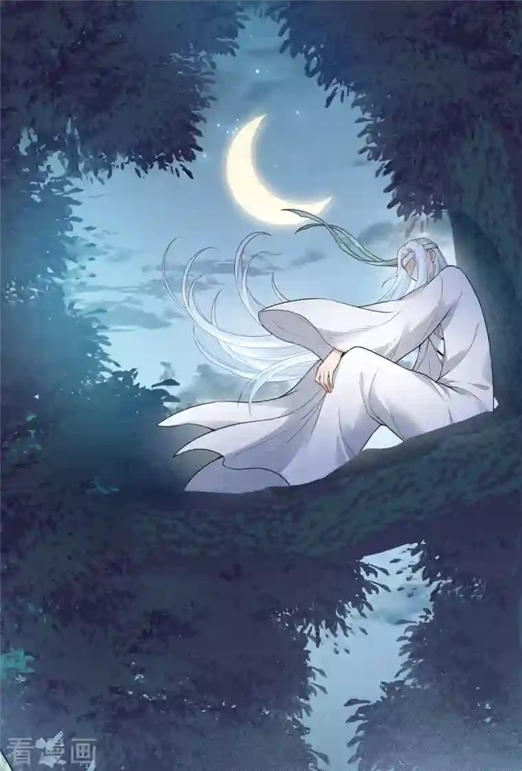 长相思第41话 蛊虫