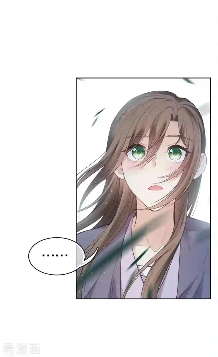 长相思第41话 蛊虫