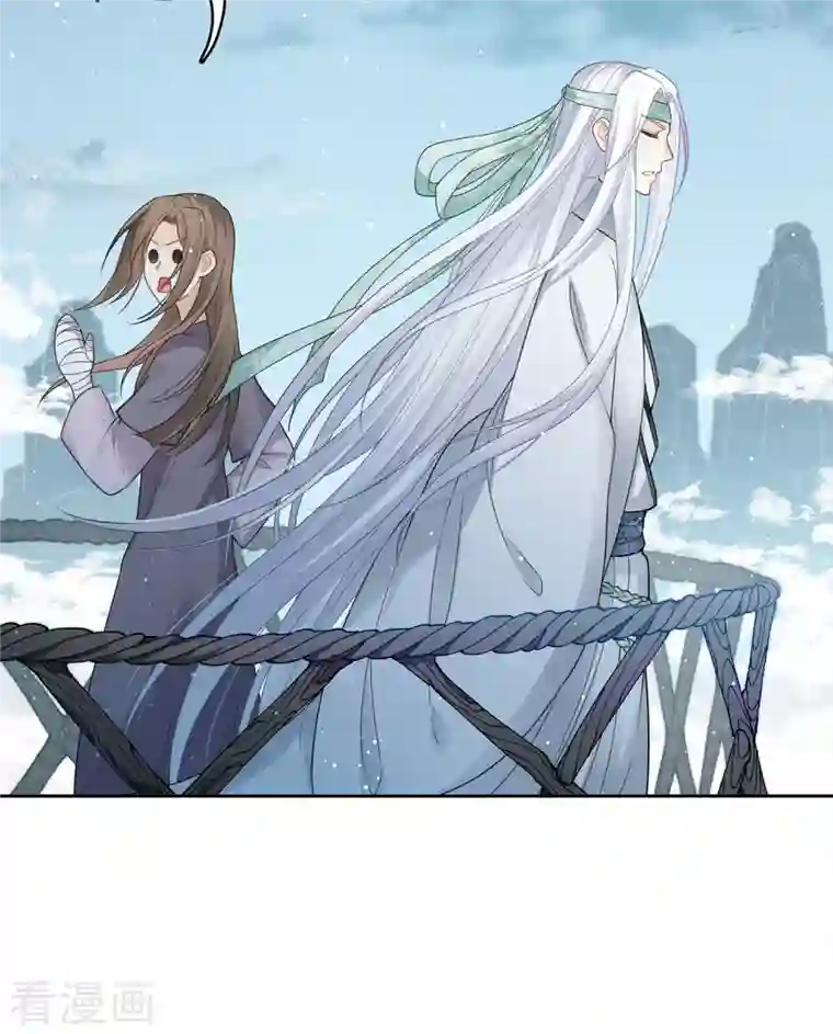 长相思第41话 蛊虫