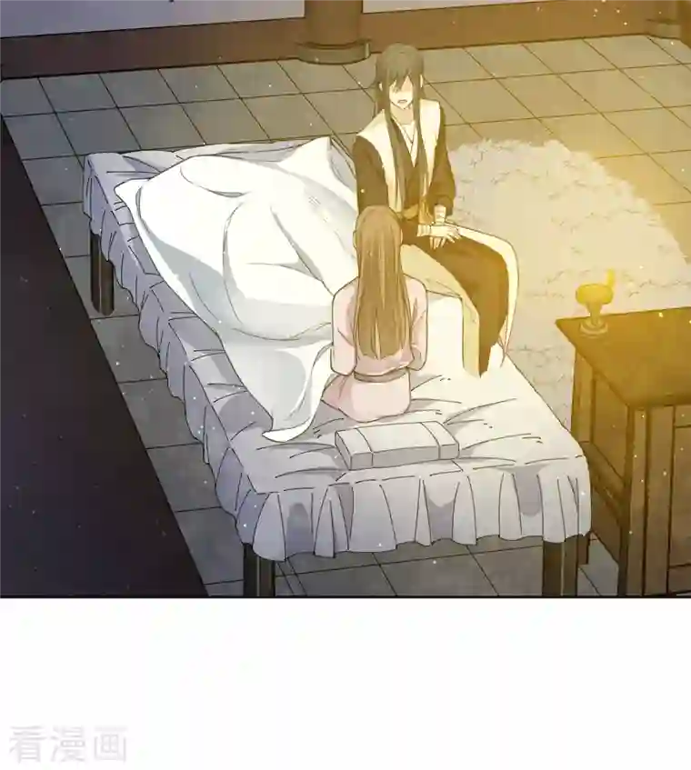 长相思第41话 蛊虫